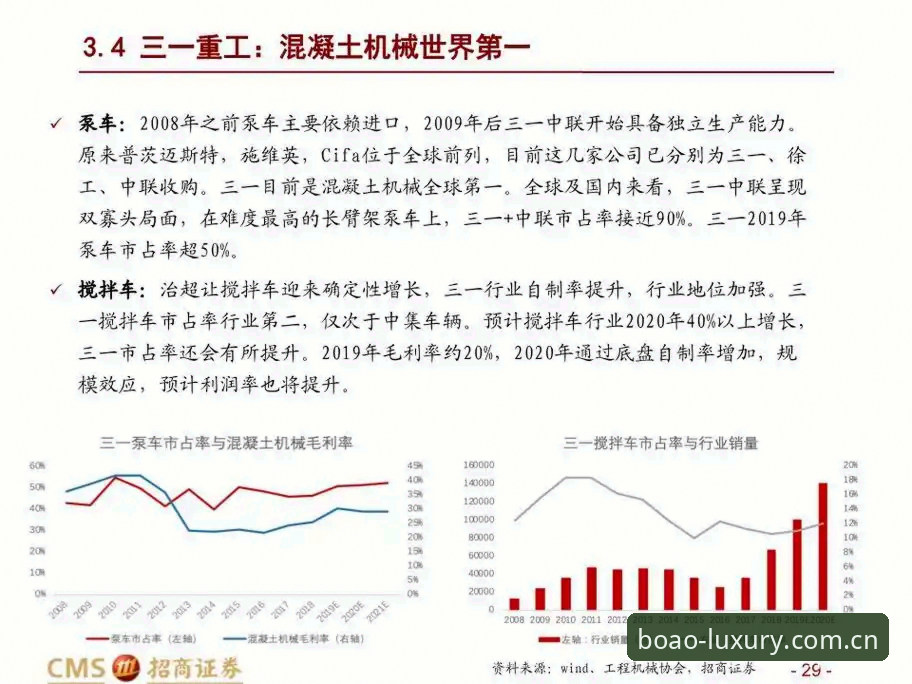 博澳娱乐平台可靠吗 足协第三批禁足名单全面解析:65人处罚背后的行业震荡与平台观察视角