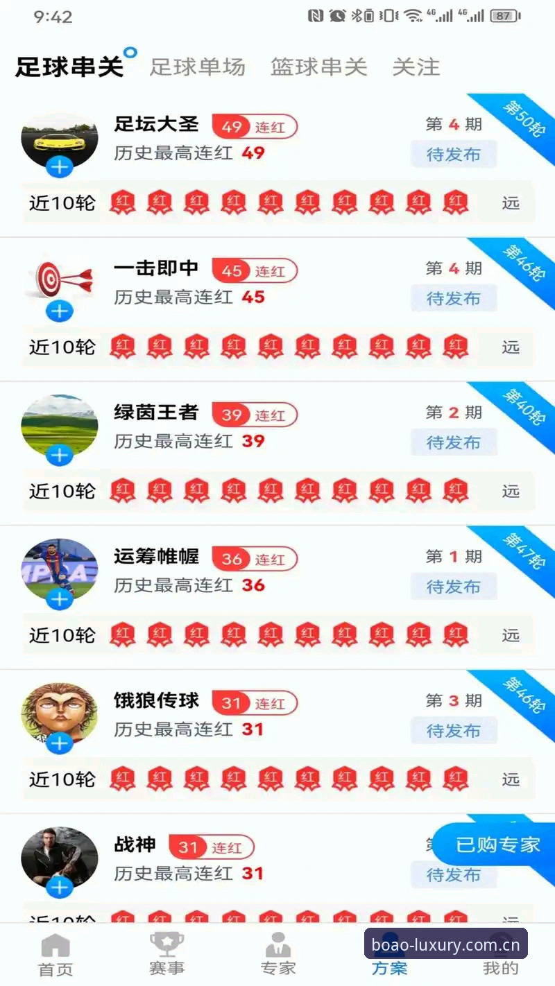 资深用户分享博澳娱乐app手机版使用心得：突破传统体验的创新玩法