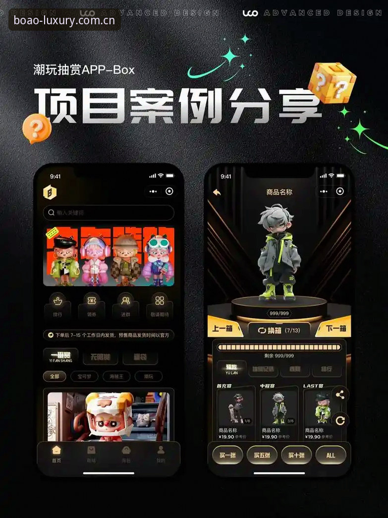 博澳娱乐app手机版 资深用户分享博澳娱乐app手机版使用心得:突破传统体验的创新玩法