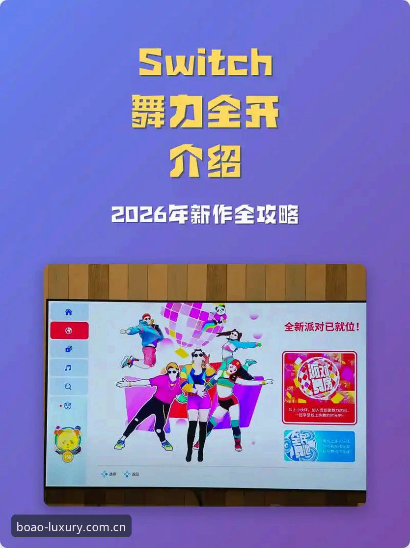 BOAO娱乐官网最新动态：尊享非凡体验，K8M1专属频道全面升级