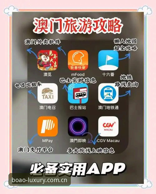 博澳娱乐平台官网地址最新版发布：技术测评揭示K8M1专属频道的性能突破