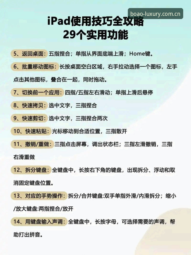博澳娱乐平台使用教程：从入门到精通的操作指南