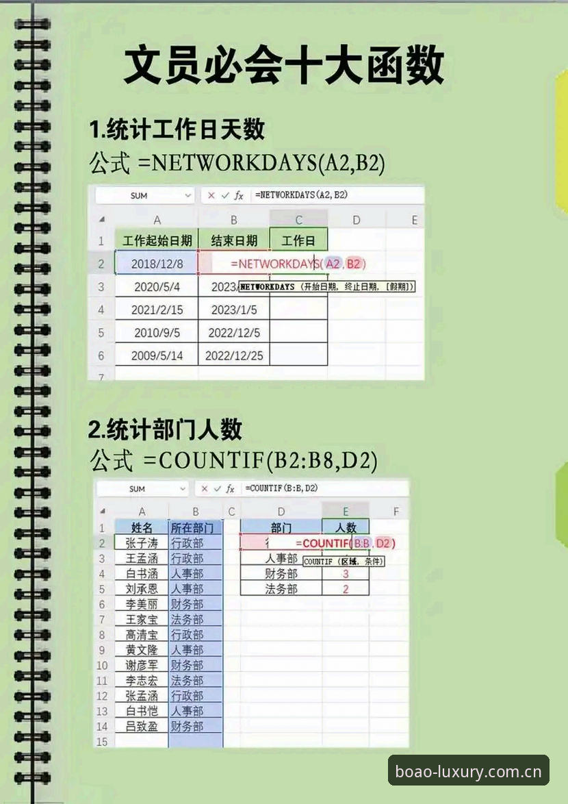 5个让博澳娱乐安卓版体验翻倍的操作技巧，老玩家都在用