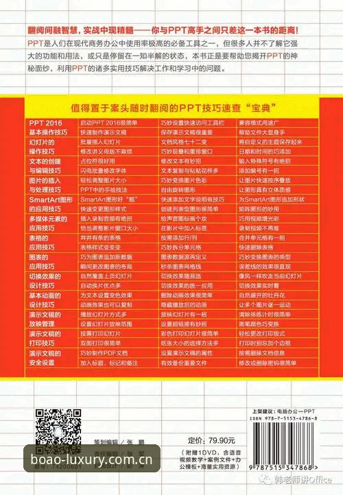 博澳娱乐平台2025年最新使用指南：老用户详解注册、下载与日常玩法
