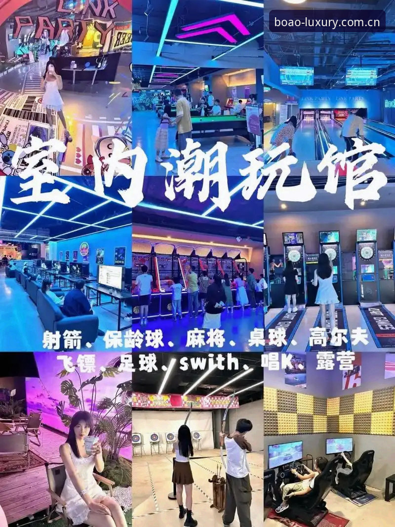 博澳娱乐官方功能究竟有哪些独特之处？如何最大化利用这些功能提升体验？