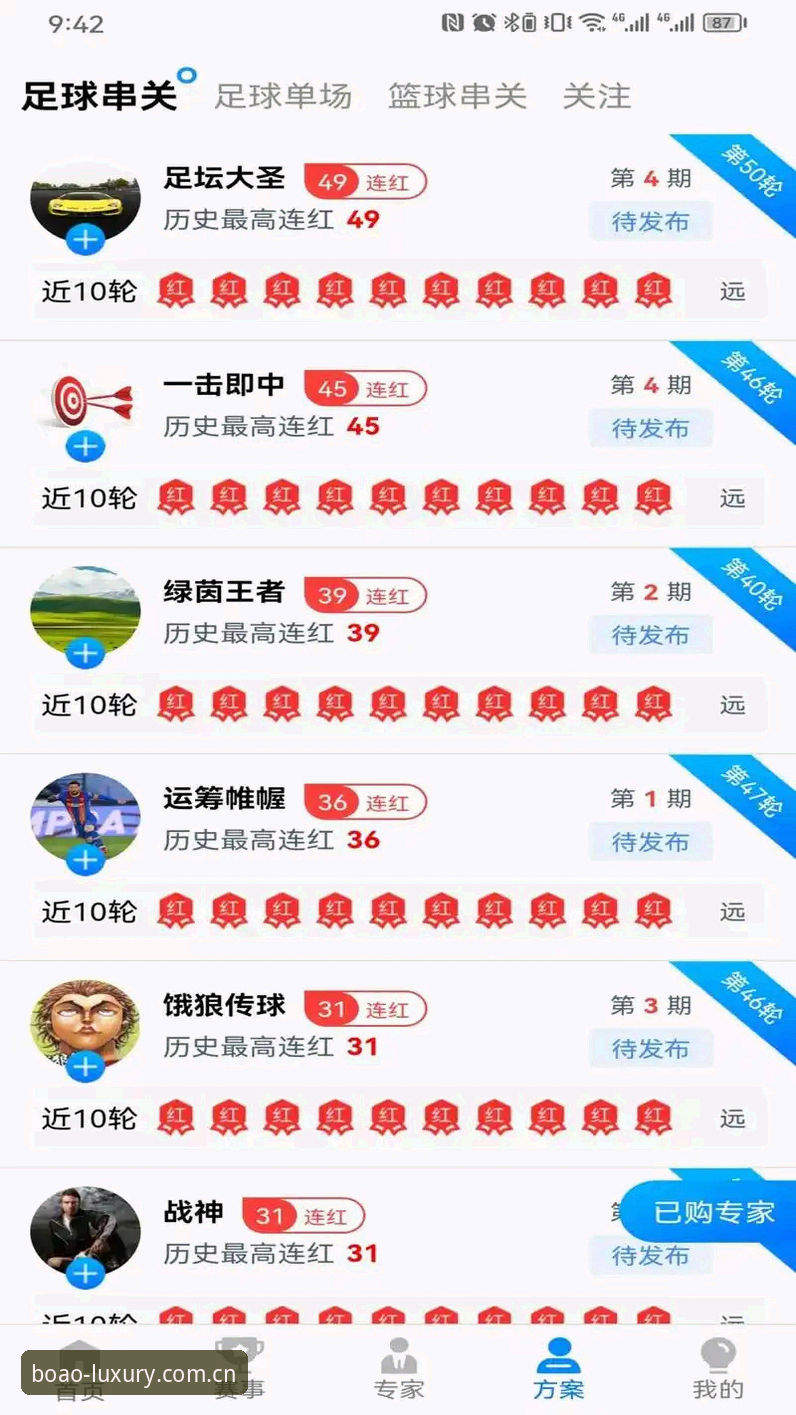 博澳娱乐电脑版最新版必知的5大升级亮点与操作技巧