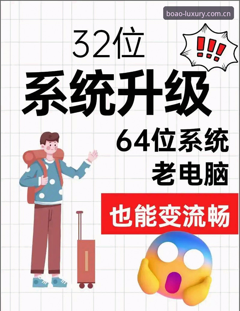 博澳娱乐电脑版最新版 博澳娱乐电脑版最新版必知的5大升级亮点与操作技巧