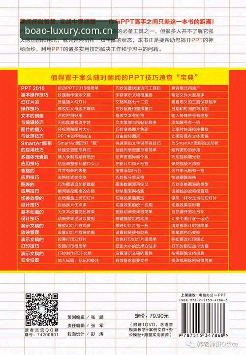 博澳娱乐平台安全评测实用指南：新手必知的五大要点