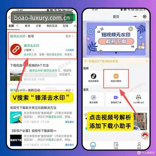 博澳娱乐平台APP下载安装教程：老用户手把手教你轻松上手